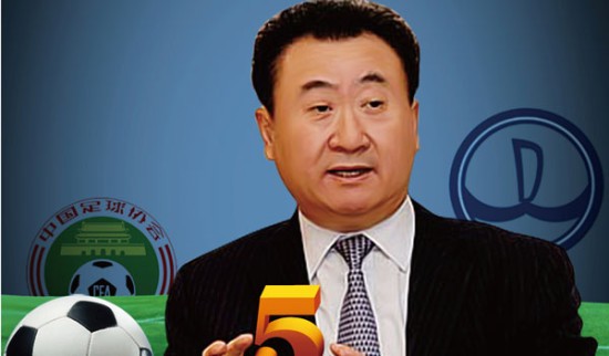 第23回合